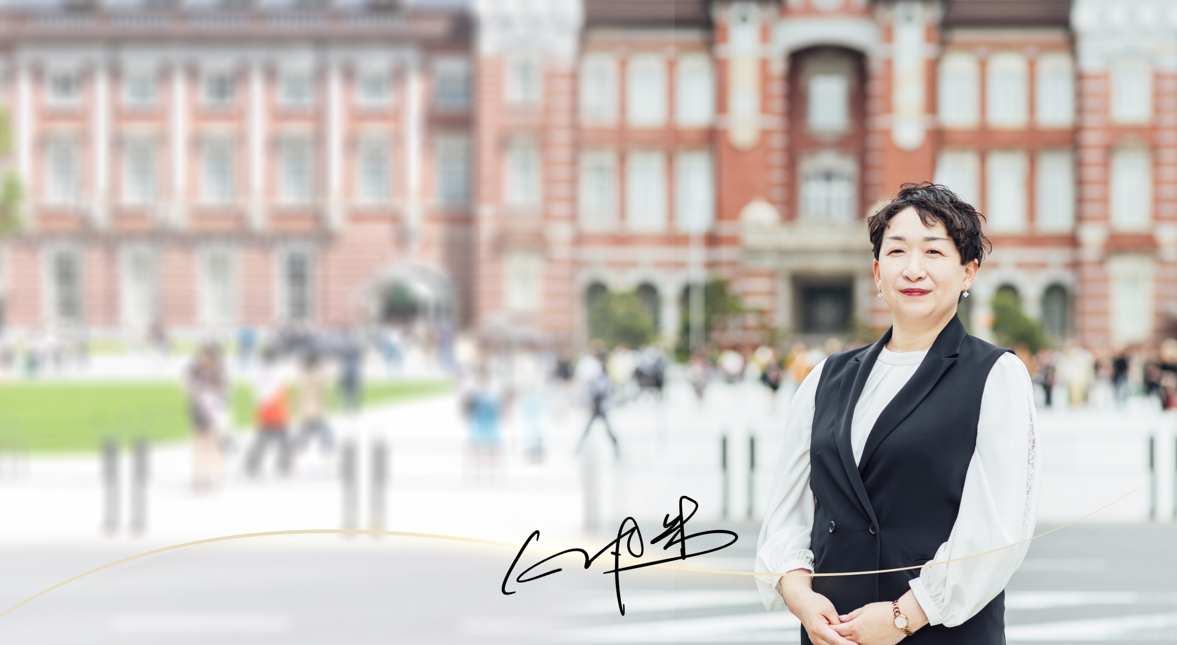 朱の関税サロン